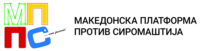 LOGO MPPS H T 800