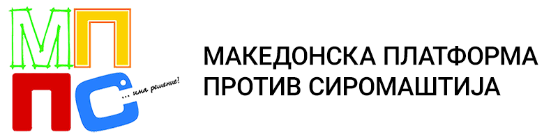 LOGO MPPS H W 800