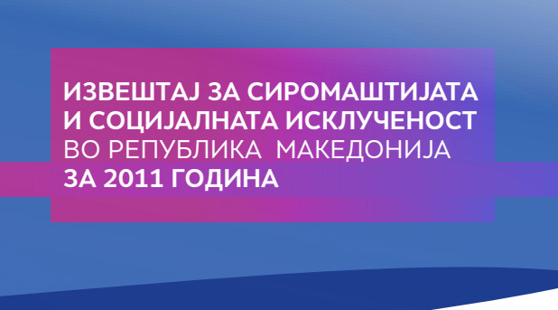 Baner EAPN Tolkuvac 2 MK