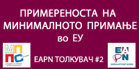 Baner EAPN Tolkuvac 2 MK